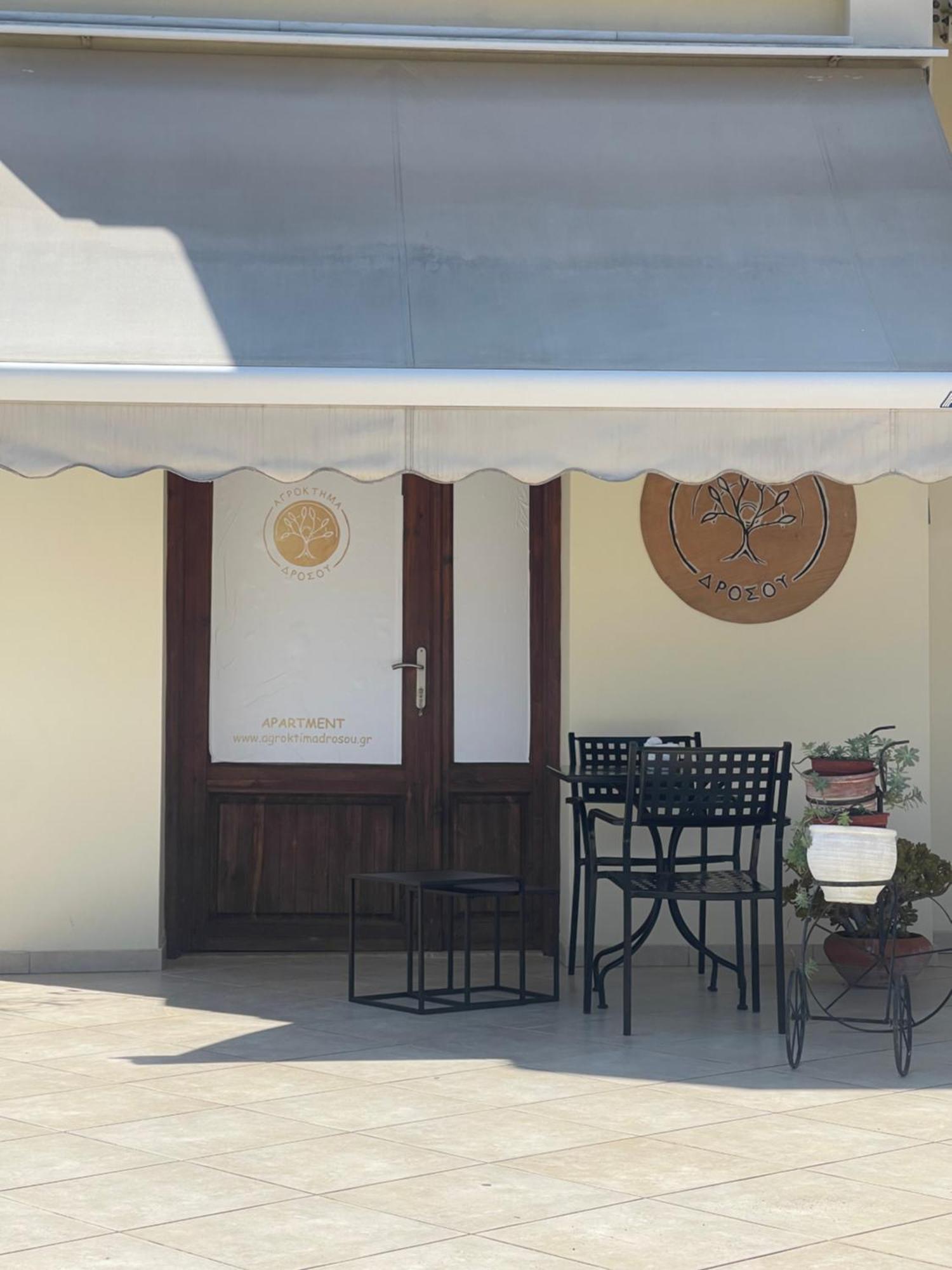 Epidaurus Agroktima Drosou Apartment מראה חיצוני תמונה